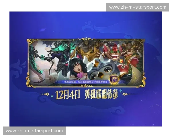 峡谷风云再起：LCSTSMvsC9，宿命对决的恩怨情仇